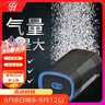 魚(yú)缸氧氣泵增氧機家用養魚(yú)打氧機小型YQT-60 5W單孔氣盤(pán)套餐 曬單實(shí)拍圖