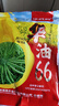 榨油專(zhuān)用種矮桿抗倒抗凍農科院育高產(chǎn)油菜種子雜交大粒油菜籽 農科院航天育種【500克裝】超高 比農資站便宜【華油66】新改良提 曬單實(shí)拍圖