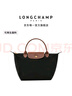 LONGCHAMP瓏驤Le Pliage Original系列女包小號短柄餃子包 曬單實(shí)拍圖
