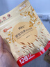 偶愛你 感觀四季洗衣凝珠 清秋葉語15g*4顆 三腔 12倍潔凈力除菌除螨 曬單實拍圖