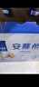 伊利安慕希芒果百香果風(fēng)味酸牛奶230g*10瓶 禮盒裝 曬單實(shí)拍圖