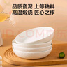 京東京造陶瓷盤(pán)子菜盤(pán)家用餐盤(pán)飯盤(pán)深盤(pán)奶油華夫7英寸盤(pán)4個(gè)裝 曬單實(shí)拍圖