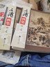 石濤畫(huà)集 曬單實(shí)拍圖
