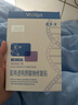 敷爾佳新款白膜4盒 敷感升級醫用透明質(zhì)酸鈉修復貼MHA-C-T 曬單實(shí)拍圖