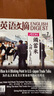 【包郵】英語(yǔ)文摘雜志2025年1-10月現貨【2026全年/半年訂閱/合訂本/可團購/2024年】大學(xué)四六級考研英語(yǔ)中英文雙語(yǔ)外語(yǔ)學(xué)習過(guò)刊書(shū)K 贈4個(gè)本【全年訂閱12期】25年1-12月 曬單實(shí)拍圖