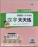 【老師推薦】幼小銜接教材入學(xué)早準(zhǔn)備全套拼音拼讀訓(xùn)練幼兒園中班大班練習(xí)冊(cè)全套學(xué)前班每日一日一練天天練數(shù)學(xué)10 20以?xún)?nèi)加減法天天練語(yǔ)文啟蒙幼兒識(shí)字幼升小正版保證寒假作業(yè) 推薦【全套4本】學(xué)前拼音+數(shù)學(xué)+ 曬單實(shí)拍圖