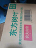 農夫山泉 東方樹(shù)葉青柑普洱茶500ml*15瓶無(wú)糖茶飲料0糖0脂0卡整箱解渴飲品 曬單實(shí)拍圖