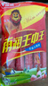 雨潤 王中王優(yōu)級火腿腸60g×10支/600g袋  早餐零食泡面伙伴 煎烤香腸 曬單實(shí)拍圖