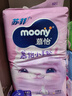 MOONY蘇菲尤妮佳慕怡小羊駝超薄透氣紙尿褲尿不濕NB碼62片(1-5kg) 曬單實(shí)拍圖