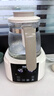貝因美（Beingmate）恒溫水壺 恒溫壺嬰兒調奶器溫熱暖奶器家用沖奶粉電熱燒水養生壺 曬單實(shí)拍圖