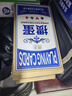 摜圣摜蛋專(zhuān)用撲克牌窄版細長(cháng)50*100比賽耐用慣蛋桌游細窄加長(cháng)大字紙牌 曬單實(shí)拍圖