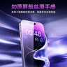 億色適用iPhone14Pro鋼化膜蘋(píng)果14 pro手機膜鋼化高清防指紋全包無(wú)邊貼膜全屏覆蓋防摔前保護膜 曬單實(shí)拍圖