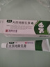 [奧絡(luò )]夫西地酸乳膏 2%*20g 1盒裝 曬單實(shí)拍圖