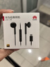 華為原裝Type-c耳機(jī)有線mate70pro mate60pro 40pro p60p50p40p30nova9 10 1180 90 100適配蘋(píng)果15MT33 黑色【type-C接口】一年全國(guó)聯(lián) 曬單實(shí)拍圖