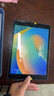 Apple 蘋(píng)果 iPad 2/3/5/6/7/8/9/10/11代 二手平板電腦 iPad 9代 曬單實(shí)拍圖
