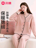 芬騰睡衣女防靜電保暖德絨2025年秋冬新品輕暖女士家居服套裝 曬單實(shí)拍圖