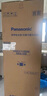 松下（Panasonic）【國家補貼20%】小冰糕日系多門(mén)冰箱法式小戶(hù)型410家用超薄風(fēng)冷無(wú)霜自動(dòng)制冰一級能效抗菌保鮮 【小冰糕】410法式自動(dòng)制冰鎖鮮JE41PXA 曬單實(shí)拍圖
