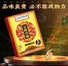 北同御貢北京同仁堂足跟痛專(zhuān)用足底筋膜炎跟腱炎腳后跟骨刺疼痛腫脹膏藥貼 曬單實(shí)拍圖