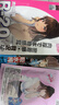 對子哈特飛機杯日本進(jìn)口倒模R20三代二次元名器男用自慰器成人情趣性用品 曬單實(shí)拍圖