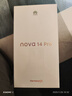 華為 nova 14 Pro 國家補貼 512GB 羽砂黑  鴻蒙AI 多焦段紅楓質(zhì)感人像 鴻蒙智能手機 曬單實拍圖