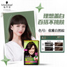 施華蔻（Schwarzkopf）怡然染發(fā)霜4.0/9自然棕色 染發(fā)劑植物染發(fā)膏自己染男女蓋白發(fā) 曬單實(shí)拍圖