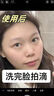 BUV清潔泥膜面膜男女士補水修復深層清潔去黑頭收縮毛孔涂抹面膜控油 曬單實(shí)拍圖