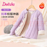 笛莎（DEESHA）【500G校服神器】?jī)和Ｅ瘍?nèi)衣女大童三層夾棉上衣加厚棉服 曬單實(shí)拍圖