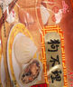 狗不理包子 純手工豬肉生蔥840g（24個(gè)）主食面點(diǎn)小籠包湯包老面 曬單實(shí)拍圖