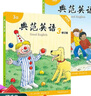 【官方獨家】典范英語(yǔ)3a3b 英文原版繪本 小學(xué)英語(yǔ)分級閱讀 3-12歲 可點(diǎn)讀  弘書(shū)閣官方正版 曬單實(shí)拍圖