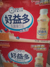 好益多原味乳酸菌飲料發(fā)酵箱裝送禮優(yōu)質(zhì)奶源早餐飲品340ml*12瓶 曬單實(shí)拍圖