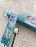 黑妹茶極爽牙膏家庭實(shí)惠裝龍井茶清新口氣官方正品210g*2 曬單實(shí)拍圖