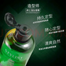 造型師大背頭啫喱膏200ml 保濕定型油頭膏發(fā)油男女士通用美式前刺啫喱水 曬單實(shí)拍圖