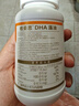 紐曼思（原名紐曼斯）Nemans 新西蘭進(jìn)口海藻油DHA90粒裝 兒童可食用 曬單實(shí)拍圖