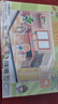 TaTanice兒童3D立體拼圖3-6歲手工diy小屋模型拼裝玩具女孩開(kāi)學(xué)生日禮物 曬單實(shí)拍圖