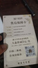 中鑫珠寶足金古法金珠黃金散珠DIY配件光珠手串金珠手繩古法手鏈 0.37g（5顆3mm） 曬單實(shí)拍圖