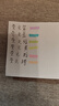 點(diǎn)石按動(dòng)熒光筆小清新簡(jiǎn)約透明柔色系彩色劃重點(diǎn)記號筆淡彩色學(xué)生標記考公繪畫(huà)筆805s  熒光系套裝/6支 曬單實(shí)拍圖