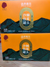 同仁堂品牌北京同仁堂沙棘原漿1L（500ml*2）NFC沙棘汁鮮果鮮榨 曬單實(shí)拍圖
