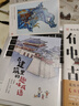 贈古建成語(yǔ)手冊 有趣的中國古建筑 隨書(shū)送明信片 古建筑海報 榮獲文津圖書(shū)獎，百萬(wàn)粉絲博主楊爸圖說(shuō)重磅作品，古建筑趣味入門(mén)讀物 曬單實(shí)拍圖