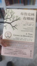 布魯克林有棵樹(shù)（80周年名家全譯本） 曬單實(shí)拍圖