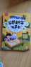 奕思瑞幼兒識字發(fā)聲書(shū)兒童看圖認字書(shū)3-6歲卡片會(huì )說(shuō)話(huà)的漢字點(diǎn)讀學(xué)習機 曬單實(shí)拍圖