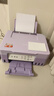 佳能（Canon）G3836 G3832墨倉(cāng)式彩色連供噴墨打印機(jī)小型家用辦公復(fù)印掃描一體機(jī)遠(yuǎn)程手機(jī)無(wú)線5Gwifi網(wǎng)絡(luò)照片 新上市【G3832丁香紫】5G雙頻 微信遠(yuǎn)程 官方標(biāo)配：原裝新機(jī)+隨機(jī)原裝墨 曬單實(shí)拍圖