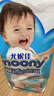 尤妮佳（MOONY）暢透微風(fēng)嬰幼兒褲型拉拉褲L44片 9-14kg 寶寶紙尿褲干爽透氣 曬單實(shí)拍圖