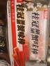 桂冠 涮涮蟹味棒 216g 低脂輕食 蟹棒蟹柳 火鍋食材配菜 關(guān)東煮麻辣燙 曬單實(shí)拍圖