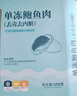 單凍鮑魚(yú)肉 150g （約11-13粒） 曬單實(shí)拍圖