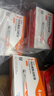 [信爾美]瑪仕度肽注射液 0.5ml:4mg*2支 1盒裝 瑪仕度肽官方官方正品醫生在線(xiàn)掛號問(wèn)診開(kāi)方 曬單實(shí)拍圖