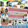 正版 禮盒裝火影忍者漫畫(huà)書(shū) 套裝75冊 火影全集+名言集天地卷+外傳 火影忍者漫畫(huà)全套火影忍者漫畫(huà)書(shū)1-75冊 套裝 已完結日本漫畫(huà)中少動(dòng)漫 曬單實(shí)拍圖