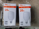 FSL佛山照明LED燈泡T80柱形E27大螺口球泡工廠(chǎng)大功率節能燈20w白光 曬單實(shí)拍圖