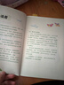 萬(wàn)物復書(shū)25秋四年級森林報秋優(yōu)選彩插版 少年的榮耀名家名篇版 孫悟空在我們村里童趣出版社 你是我的妹新蕾出版社 小王子玫瑰星語(yǔ) 林漢達講中國歷史故事·戰國正版贈導讀單 四年級6本組合+導讀單 曬單實(shí)拍圖