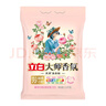 立白大師香氛洗衣粉 5.2斤 潔凈護色 手洗機洗 祛味去漬 持久留香 曬單實(shí)拍圖