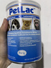 倍酷PetAg倍泰吉美國進(jìn)口PetLac小寵龍貓兔子倉鼠優(yōu)于羊奶粉乳鐵蛋白 300g【美國進(jìn)口+貼近母乳+呵護玻璃胃】 曬單實(shí)拍圖